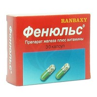 Фенюльс Купить В Иваново В Аптеке Фенюльс Купить В Иваново В Аптеке