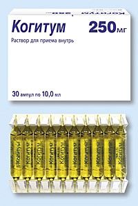 Когитум амп. 