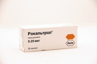 Рокальтрол капс. 