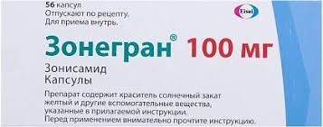 Зонегран капс. 