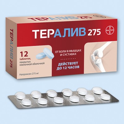 Тералив 275 таб.п.п.о.№24