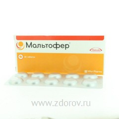 Мальтофер таб.жеват.
