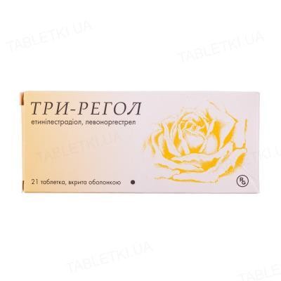 Три-регол таб.п.о.№