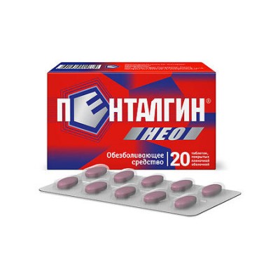 Пенталгин нео таблетки 