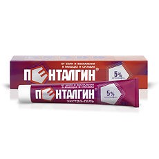 Пенталгин экстра-гель гель 