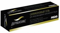 Дерматикс гель 
