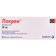 Локрен тб 