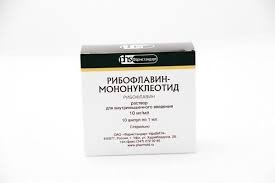 Рибофлавин 