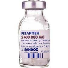 Ретарпен (экстенциллин)