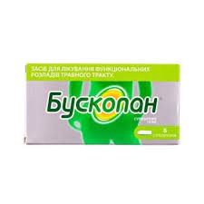 Бускопан суппоз 
