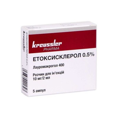 Этоксисклерол 