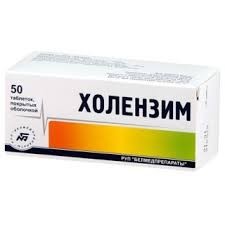 Холензим табл. №