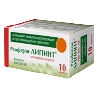 Реаферон-липинт капсулы 