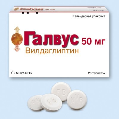Галвус (гальвус) 