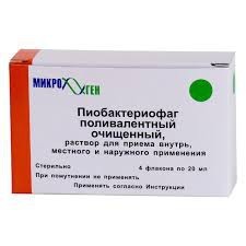 Пиобактериофаг полив.  жид. 