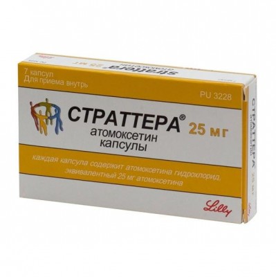 Страттера капс. 
