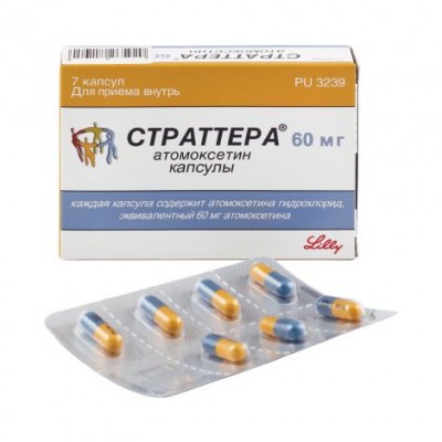 Страттера капс. 