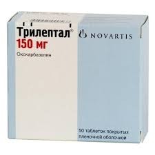 Трилептал табл. 