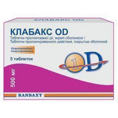 Клабакс од таблетки 