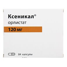 Ксеникал капс 