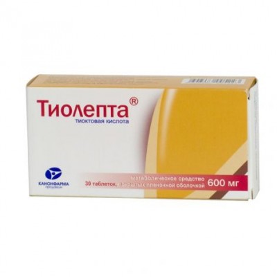 Тиолепта таб п/о 