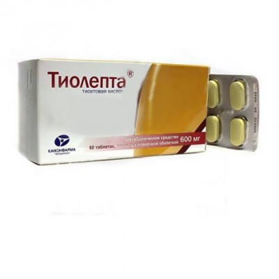 Тиолепта таб п/о 
