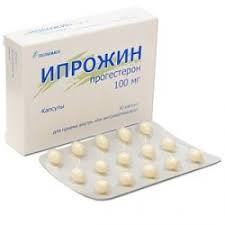 Ипрожин капс 