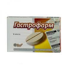Гастрофарм №