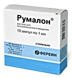 Румалон р-р дин 