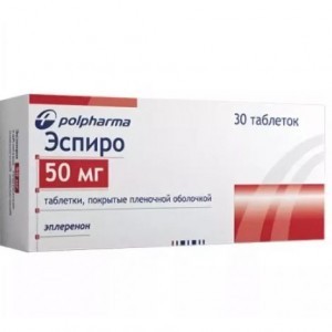 Эспиро таб п/о 