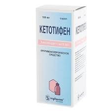 Кетотифен софарма сироп 