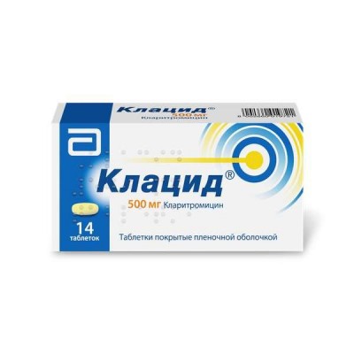 Клацид таблетки п/пл обол. 