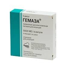 Гемаза амп №