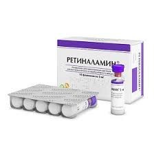 Ретиналамин, флаконы 