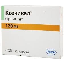 Ксеникал капс 