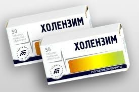 Холензим табл. №