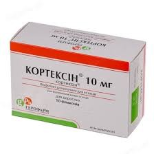 Кортексин лиоф для инъекций 10мг фл №10