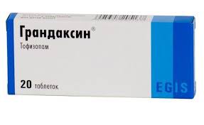 Грандаксин [тб 