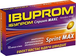 Ібупром спринт макс капсули мякі по 