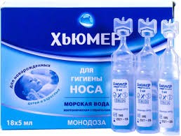 Хьюмер монодоза, краплі назальні, 