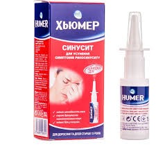 Хьюмер синусит, спрей назальний  