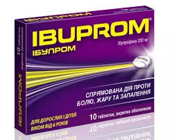 Ібупром, таблетки, вкриті оболонкою, по 