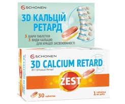 Зест 