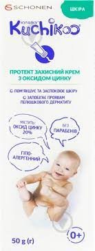 Кучику  протект захисний крем з оксидом цинку, туба 