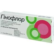 Гінофлор, табл. вагінальні №