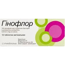 Гінофлор, табл. вагінальні № 