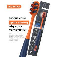 Комплексна зубна щітка. Biomed Mineral. Жорстка.