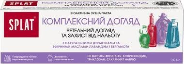 Зубна паста «splat (сплат) complete care/ комплексний догляд» 