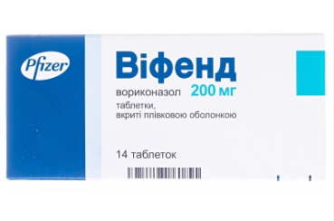 Вифенд (вориконазол) табл. п/о 