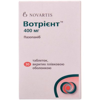 Вотриент  (пазопаниб) табл по 